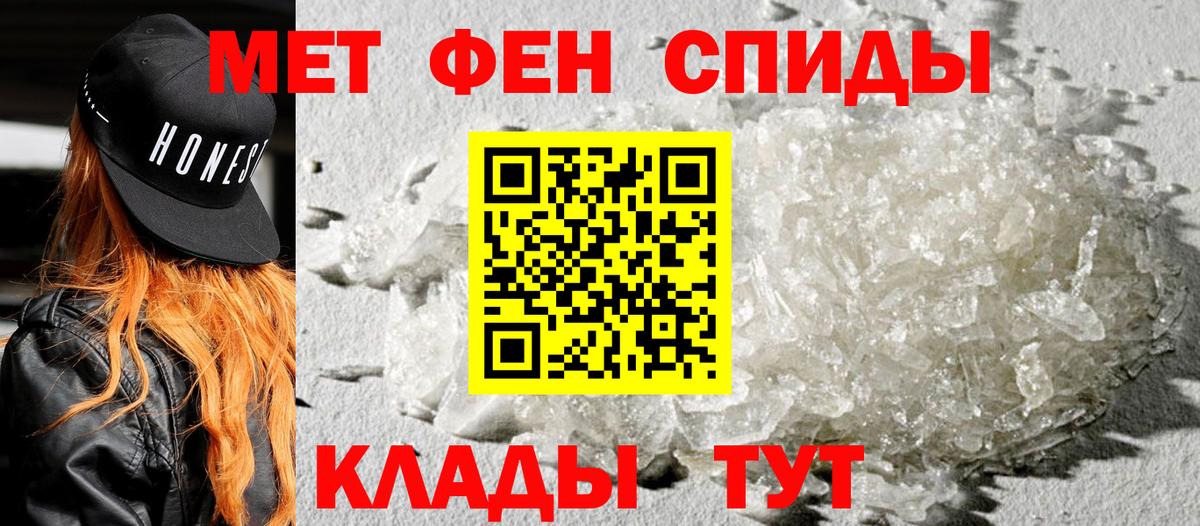 АМФЕТАМИН 97% Благодарный