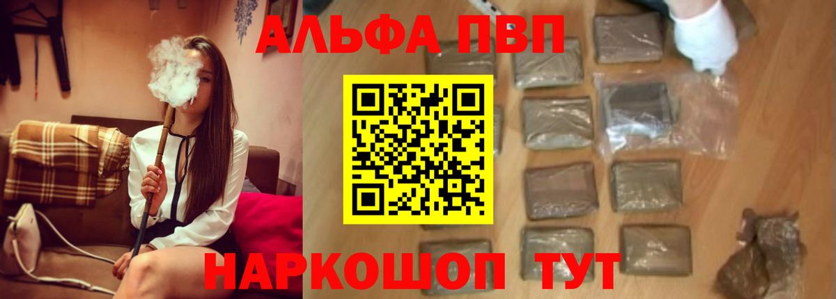 A PVP мука Благодарный