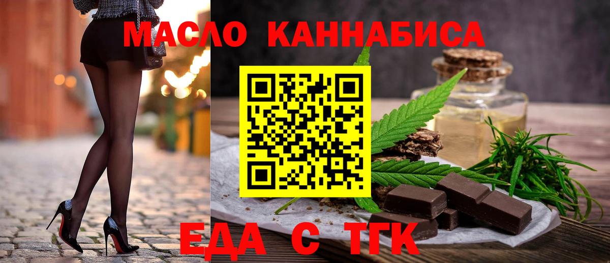 Canna-Cookies марихуана  Вход с VPN  Благодарный 