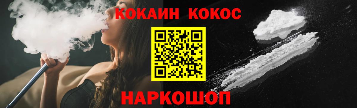 COCAIN Колумбийский Благодарный
