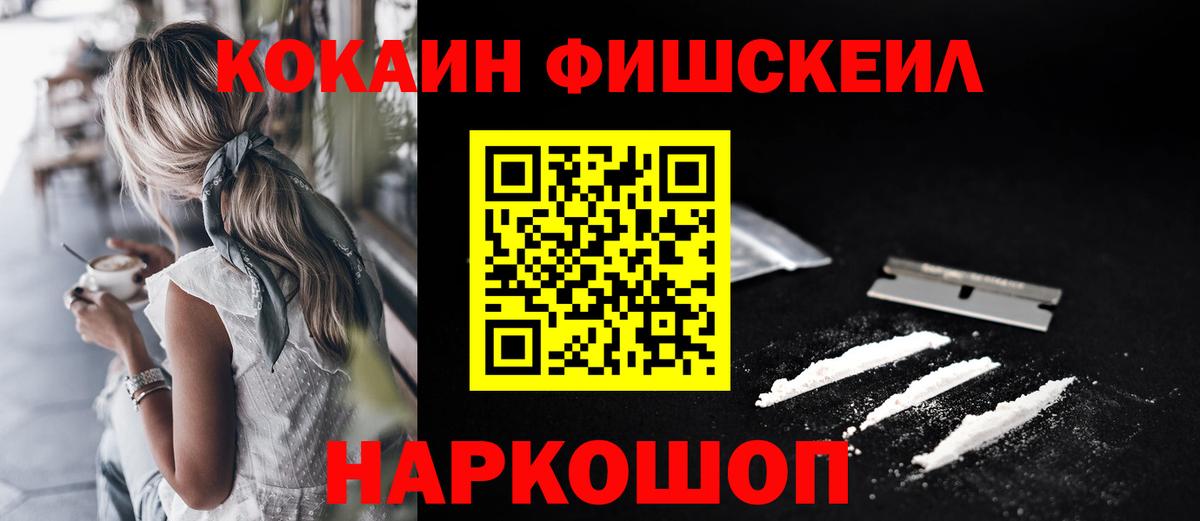 Благодарный  COCAIN Эквадор  Cocaine Эквадор  КОКАИН  Вход с VPN 