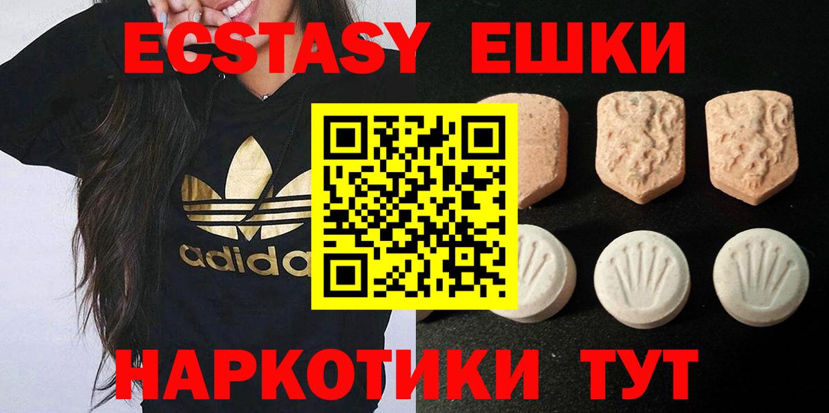 Экстази Cube Благодарный