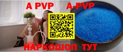хмурый Апрелевка
