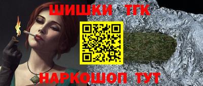 кокаин премиум Аргун