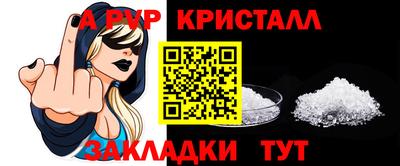 а пвп мука Апшеронск