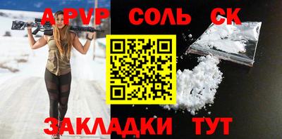 а пвп мука Апшеронск