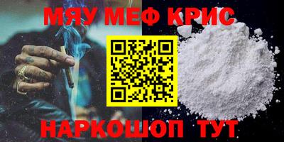 а пвп мука Апшеронск