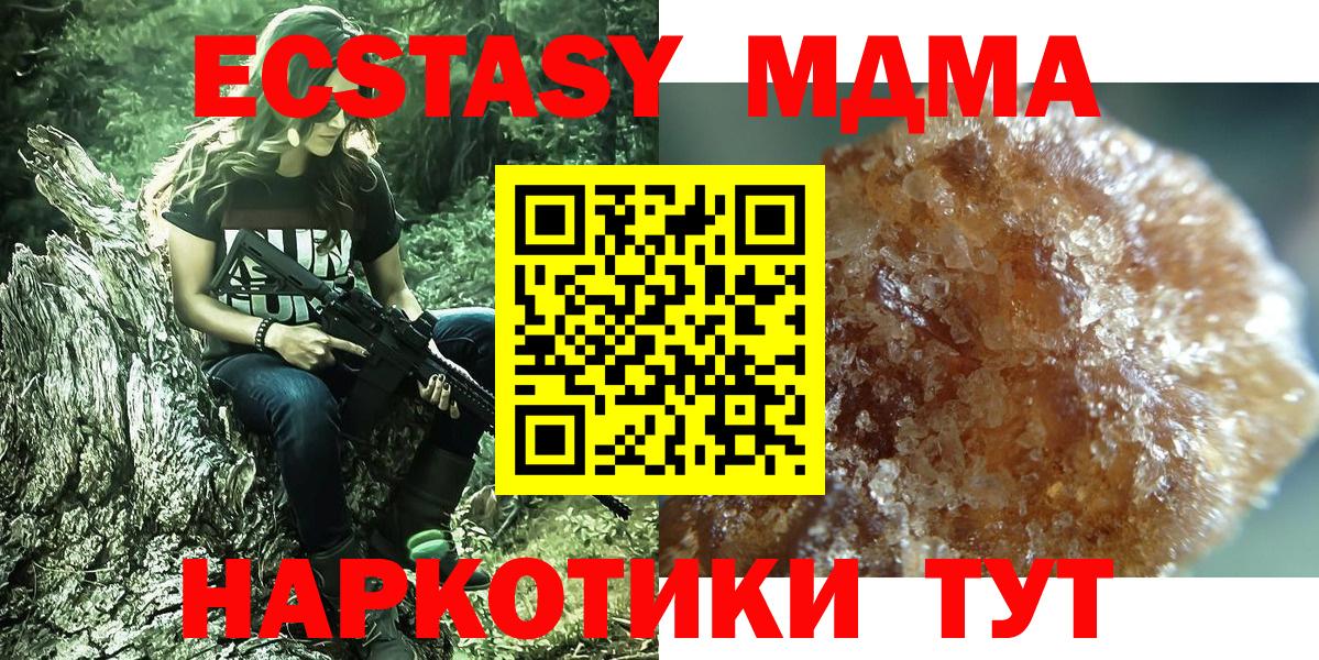 Благодарный  МЕФ  Гашиш  A-PVP СОЛЬ кристаллы  Вход с VPN  МЕТАМФЕТАМИН  КОКАИН  Меф МЯУ МЯУ кристаллы 