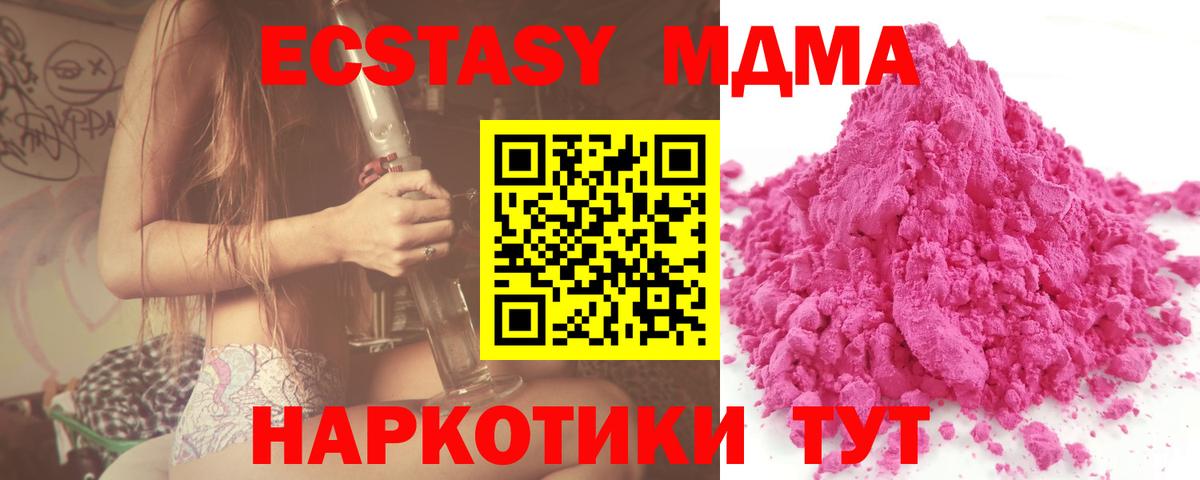 MDMA Molly Благодарный