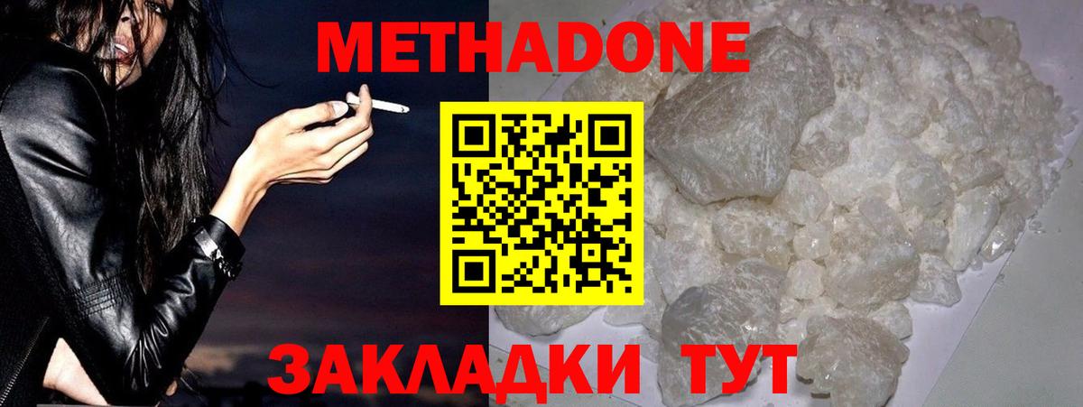 мориарти состав  Метадон VHQ  Вход с VPN  Благодарный 