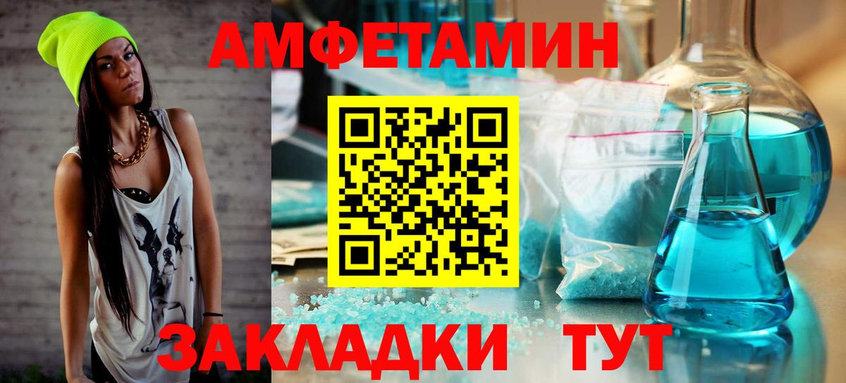 Метамфетамин  Вход с VPN  Благодарный  Метамфетамин мет  Метамфетамин мет 