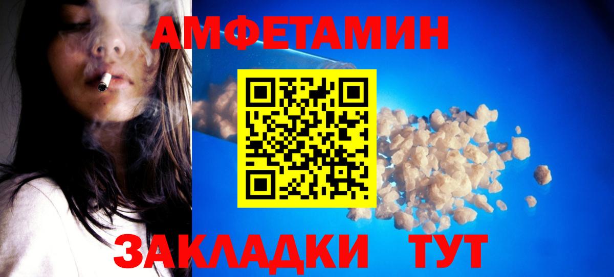 Метамфетамин мет Благодарный