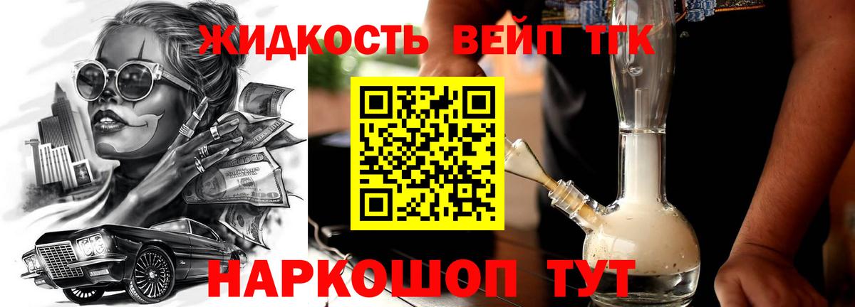 Альфа ПВП Благодарный