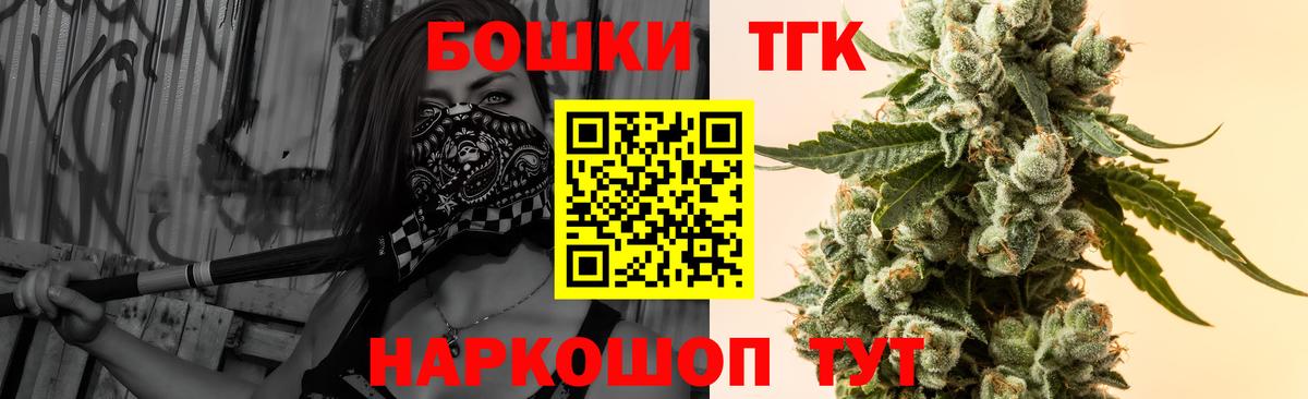 МАРИХУАНА конопля  Вход с VPN  Бошки марихуана MAZAR  Каннабис ГИДРОПОН  Бошки марихуана Ganja  Благодарный 